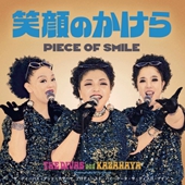 笑顔のかけら (Piece Of Smile) / THE DIVAS and KAZAHAYA