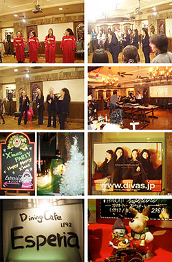 CHRISTMAS PARTY!!!2008＠神保町ESPERIA